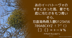 Quote Theme Example mplus Mars.png