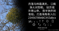 Quote Example schinese.png