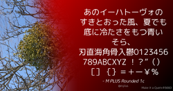 Quote Theme Example mplus Crimson Moon.png