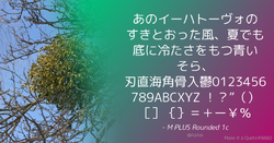 Quote Theme Example mplus Neon Nights.png