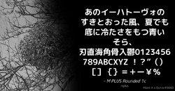 Quote Example mplus bold.png