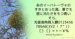 Quote Theme Example mplus Mint Apple.png