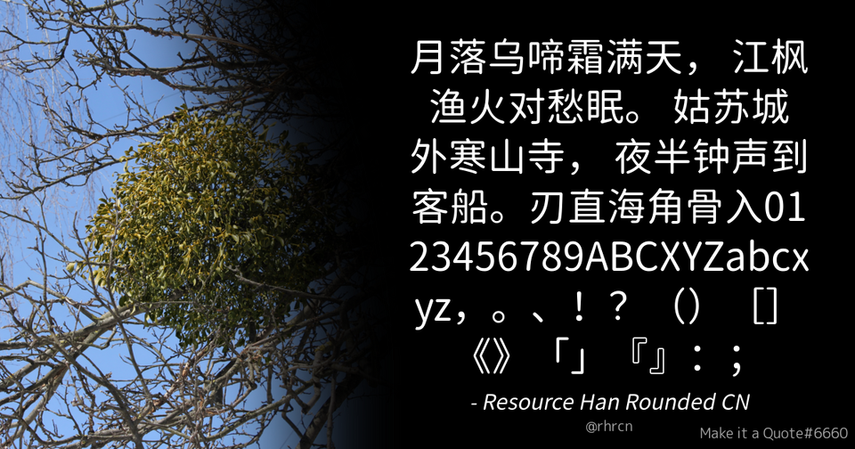 File:Quote Example rhrcn.png
