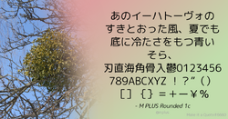 Quote Theme Example mplus Sunrise.png