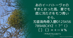 Quote Theme Example mplus Under the Sea.png