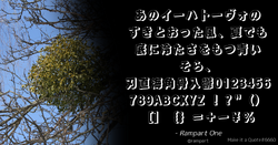 Quote Example rampart.png