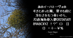Quote Example yusei.png