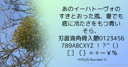 Quote Theme Example mplus LoFi Vibes.png