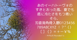 Quote Theme Example mplus Strawberry Lemonade.png