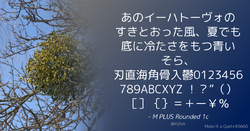 Quote Theme Example mplus Dusk.png