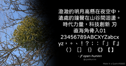 Quote Example openhuninn.png