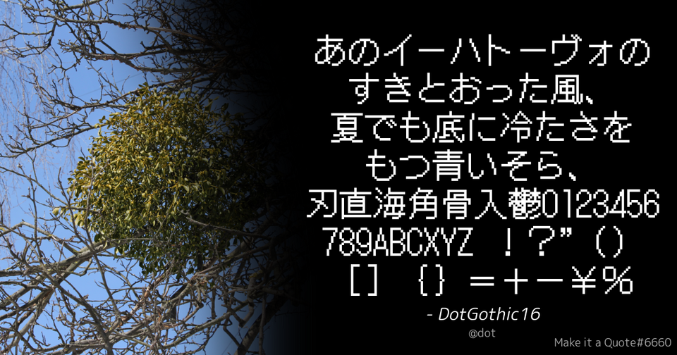 File:Quote Example dot.png