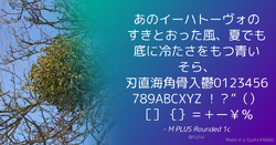 Quote Theme Example mplus Retro Storm.png