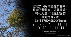 Quote Example chirongoround.png