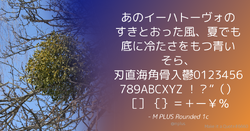 Quote Theme Example mplus Sunset.png