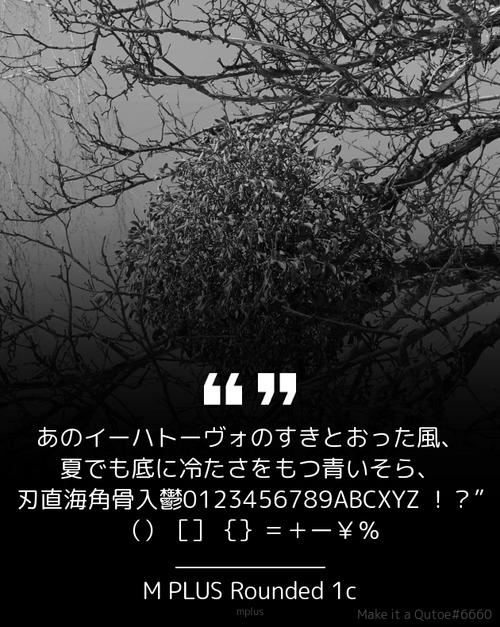 File:Quote Example mplus new.png