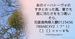 Quote Theme Example mplus Cotton Candy.png