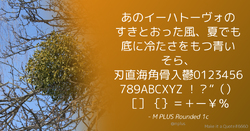 Quote Theme Example mplus Sepia.png