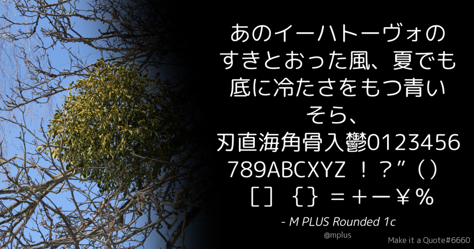 File:Quote Example mplus.png