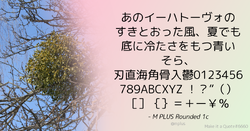 Quote Theme Example mplus Hanami.png